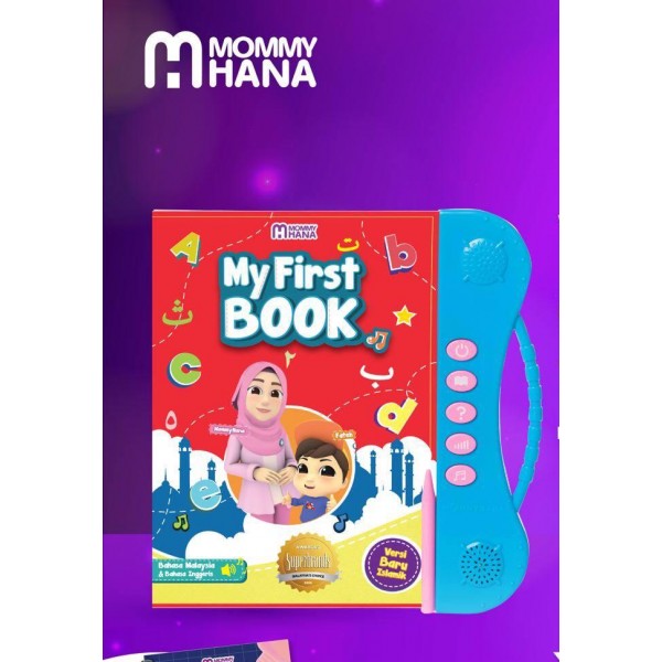 MY FIRST BOOK | PGMall