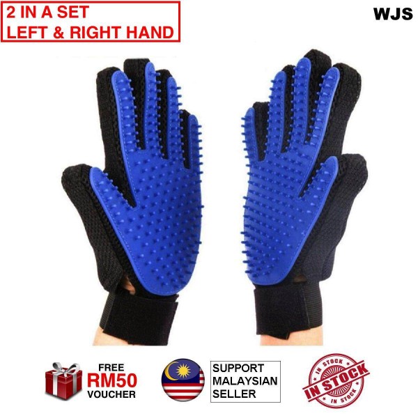 (2 IN A SET LEFT & RIGHT HAND) WJS True Touch Pet Glove Dog Glove Cat