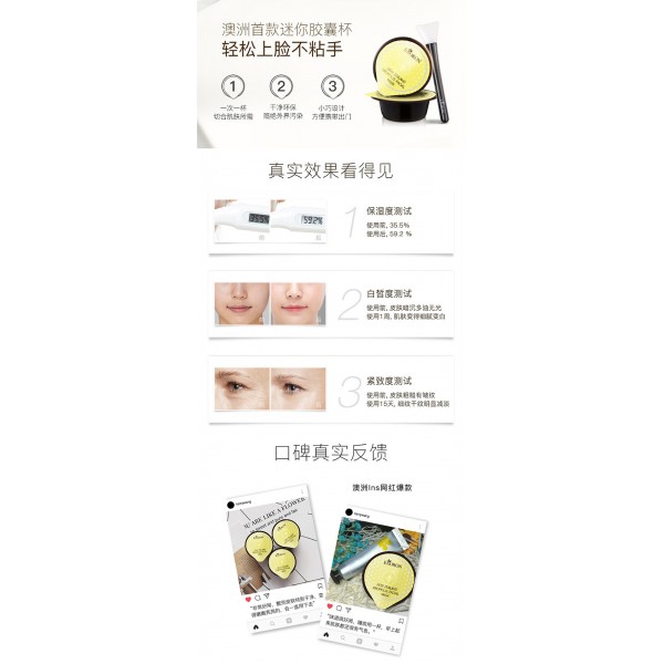 [Import From Australia] EAORON Propolis Facial Mask ( 8 Capsules ) PGMall