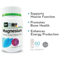 NHF MAGNESIUM GLYCINATE SUPPLEMENT RECOMMENDED BY DR NORMAN | MAGNESIUM CHELATE | 60 CAPSULES