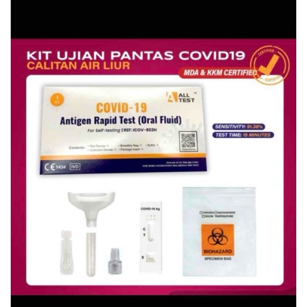 All Test Saliva Self Test Kit ( MDA & KKM Approved) Kit Ujian Kendiri