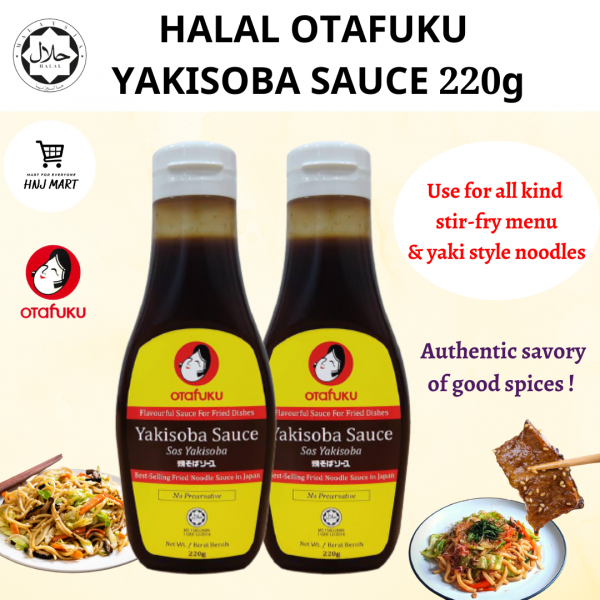 Halal Otafuku Japanese Sauce (Teriyaki/Takoyaki/Okonomi/Yakisoba/Kimchi