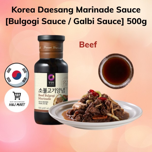 Korea Daesang Marinade Sauce [Bulgogi Sauce Galbi Sauce] 500g