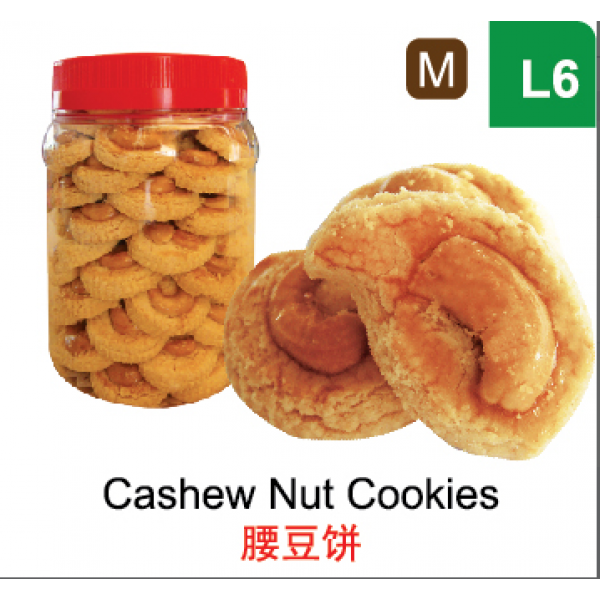 Three (3) Box Of Cashew Nut Cookies Chinese New Year Cookies (1 For RM