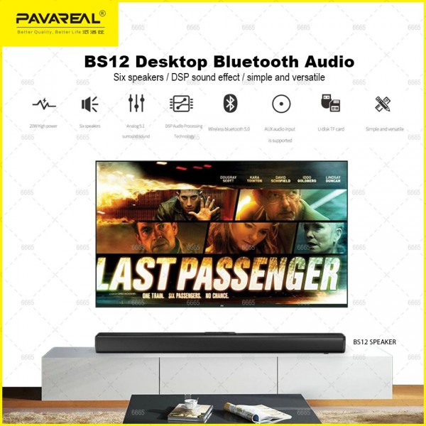 PAVAREAL BS12 TV Desktop Bluetooth Audio Soundbar Speaker Black | PGMall