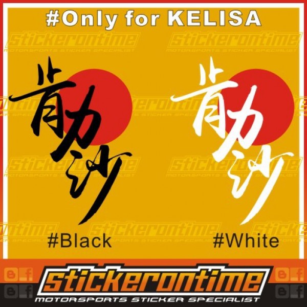 Kelis Sticker Car Sticker utk Perodua KELISA sahaja Black | PGMall