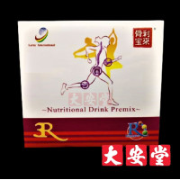 Leroy Nutritional Drink Premix 利来骨宝 Premix Minuman Berkhasiat Leroy 👍🏻Calcium Collagen钙质 骨胶原