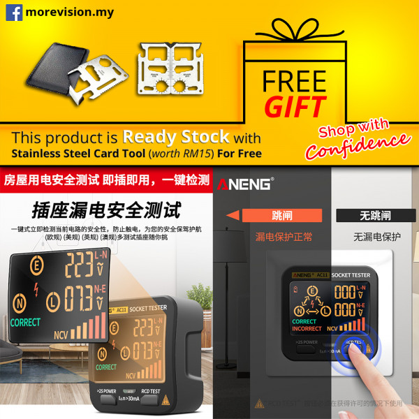 ANENG AC11 Digital Smart Socket Tester Electrical Ground Wire Circuit