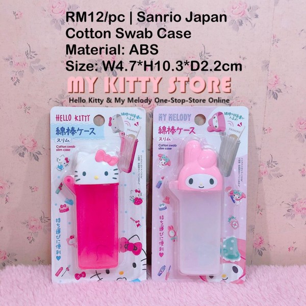 Sanrio Japan Hello Kitty My Melody Cotton Swab Slim Case or Toothpick