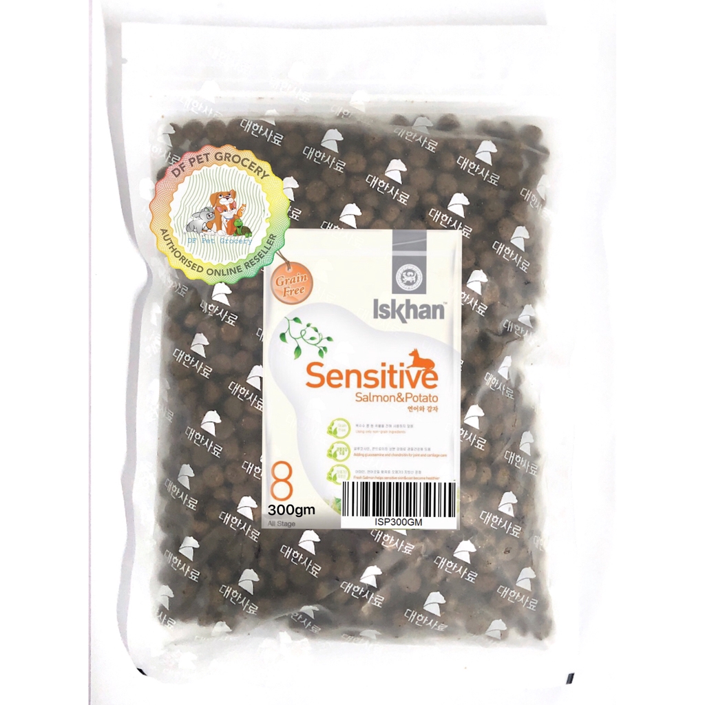 Iskhan Dog Food 300gm ( Soft / Grain Free / Allergy Free ) Loose Pack