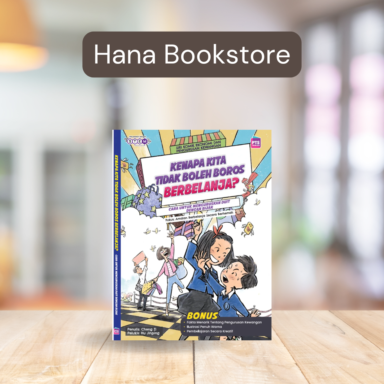 PTS Junior | Kenapa Kita Tidak Boleh Boros Berbelanja: Cara untuk Menguruskan Duit dengan Bijak [Han