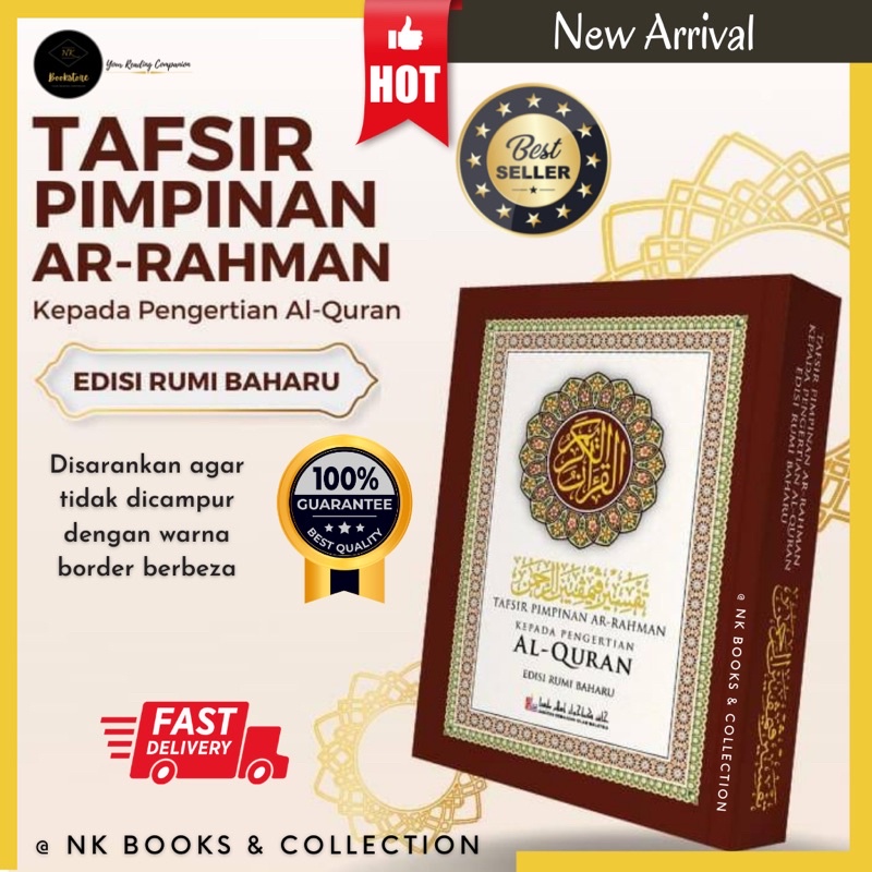 Kitab Tafsir Pimpinan Ar-Rahman Kepada Pengertian Al-Quran (Edisi Rumi Baharu) | Rimbunan Islamik Me