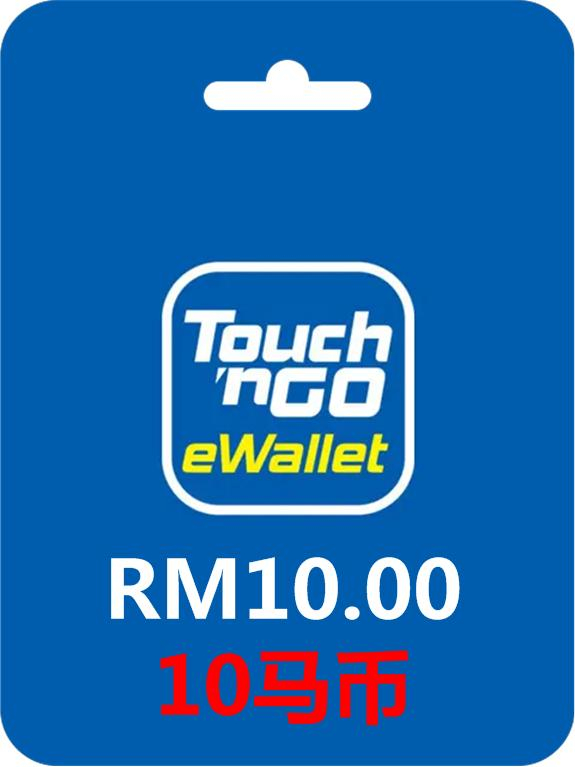 Touch N Go TopUp Reload Pin TNG Reload Pin