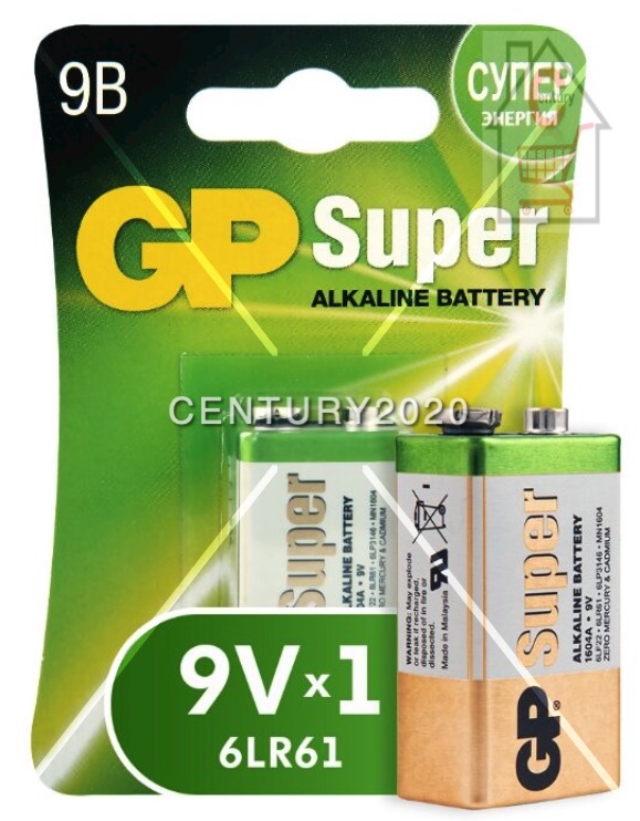 GP 9V Battery Super Alkaline 9V Battery 1604A 1pcs/pack
