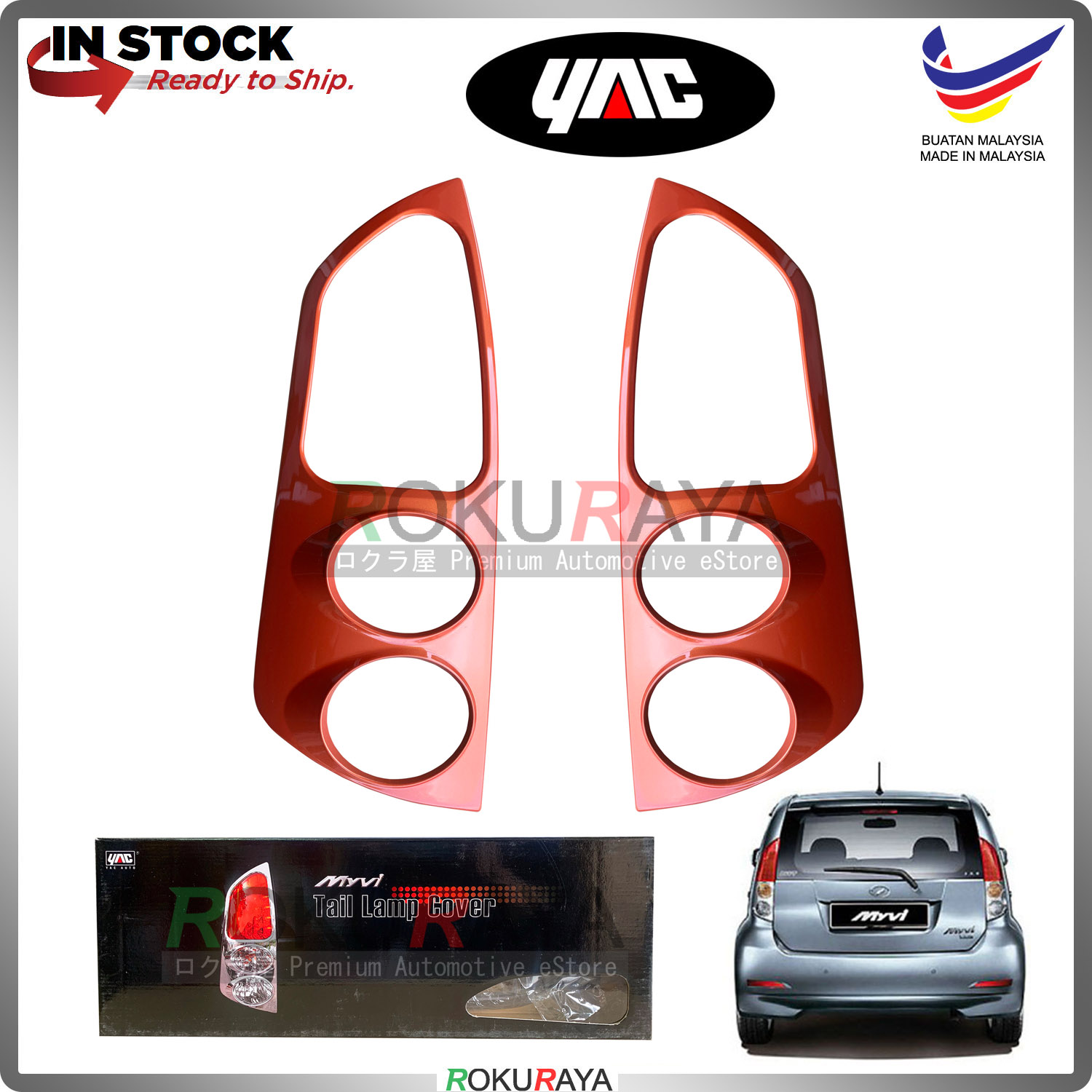 [OZZY ORANGE] Perodua Myvi Old (1st Gen) Type2 Custom Fit ABS Plastic Rear Tail Lamp Garnish Mouldin