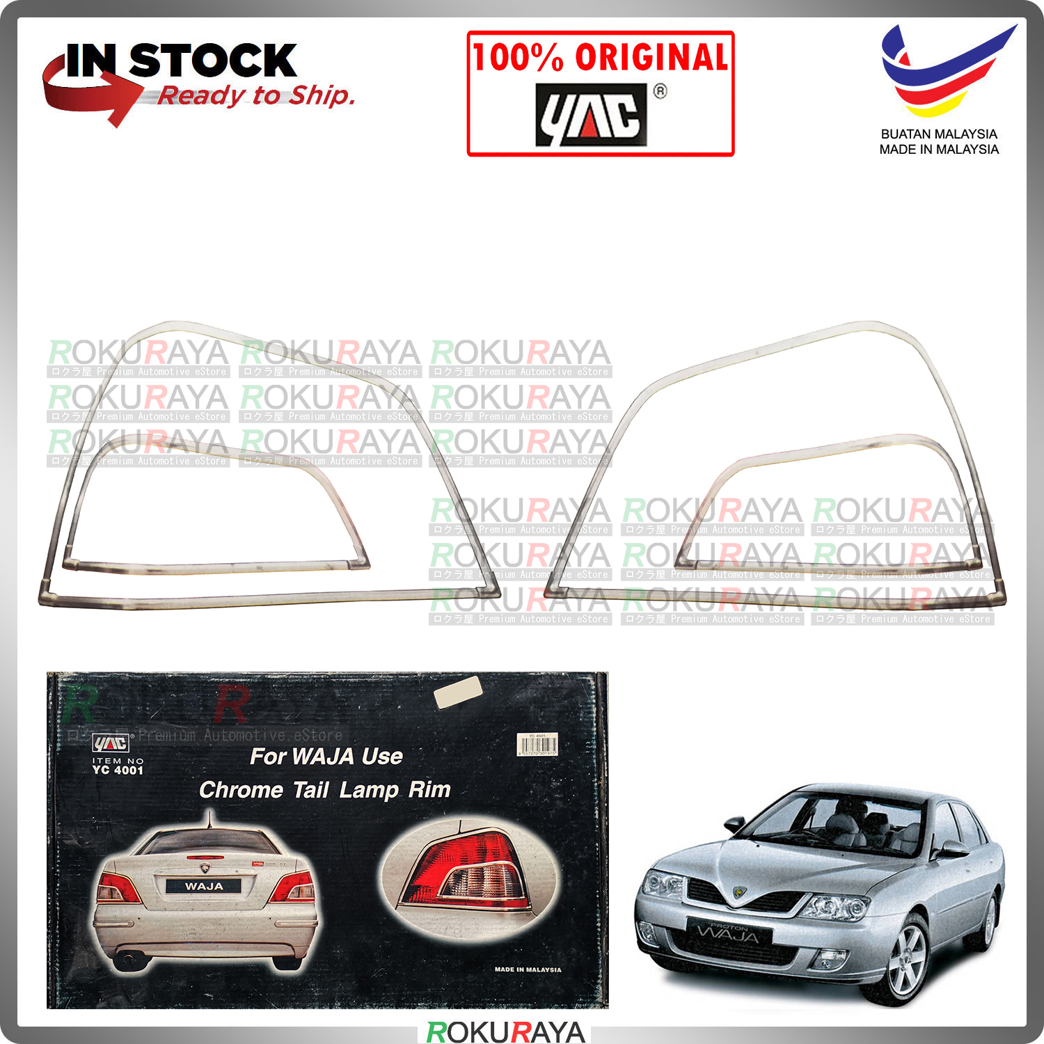 [SILVER] Proton Waja MMC YAC ABS Plastic Rear Tail Lamp Garnish Moulding Cover Car Accessories Parts