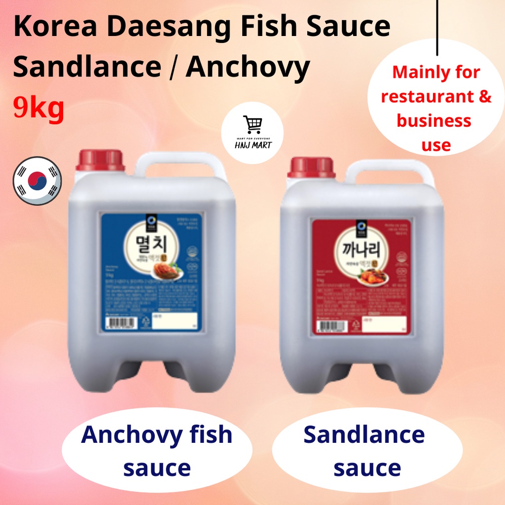 Korea Daesang Fish Sauce 9kg for Making Kimchi/Cooking Sandlance Fish Sauce/Anchovy Fish Sauce 韩国鱼露汁