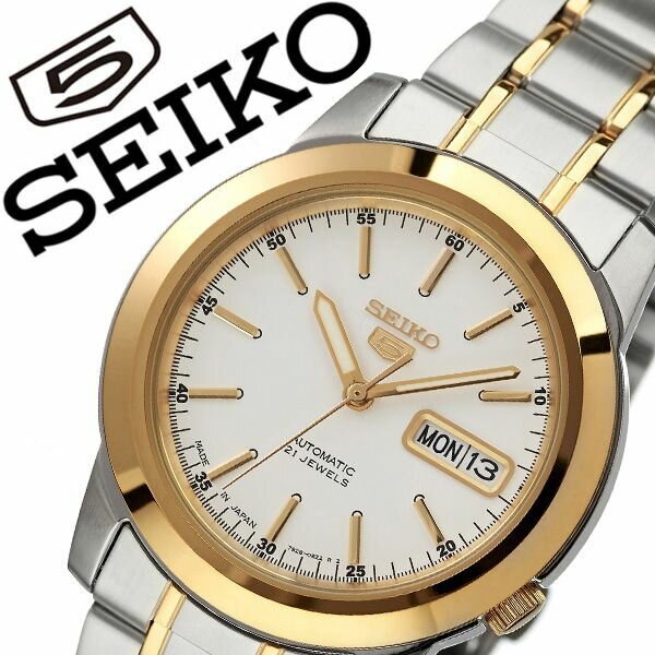 Seiko 5 Automatic 21 Jewels SNKE54K1 Men's Watch