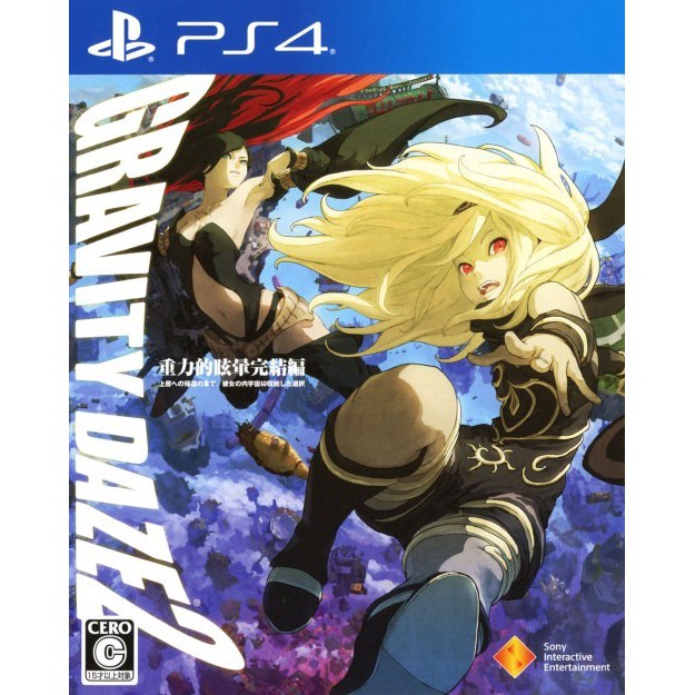 Playstation 4 Gravity Rush 2
