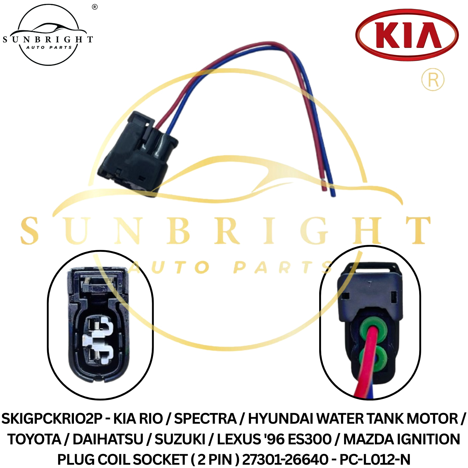 KIA RIO / SPECTRA / HYUNDAI WATER TANK MOTOR / TOYOTA / DAIHATSU / SUZUKI / LEXUS '96 ES300 / MAZDA