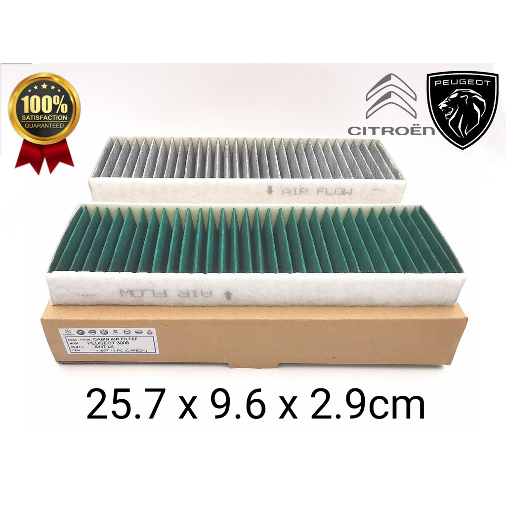 CAFP3008-C - PEUGEOT 3008 / 5008 / CITROEN DS5 ( B81 ) CABIN AIR FILTER ( SET ) ( CARBON ) 6447-LX /