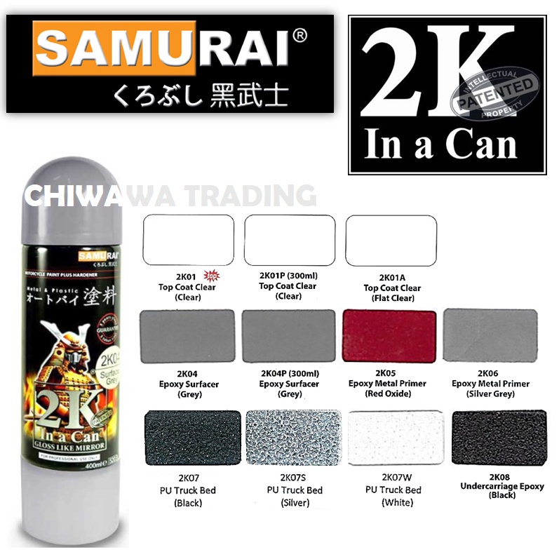 Samurai 400mL 2K Coat PU Epoxy Aerosol Spray Paint 2K04 Top Coat Clear Surfacer Metal Primer - Grey