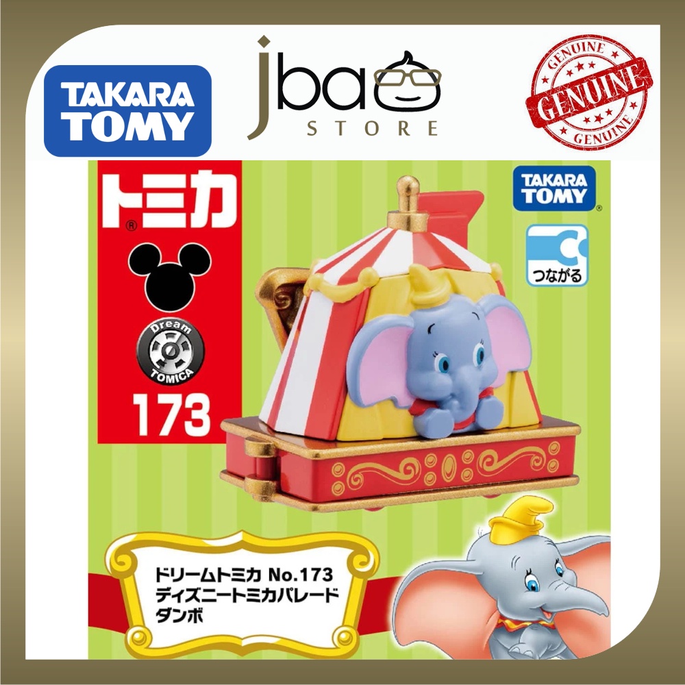 Dream Tomica No.173 Disney Tomica Parade Dumbo Diecast Car
