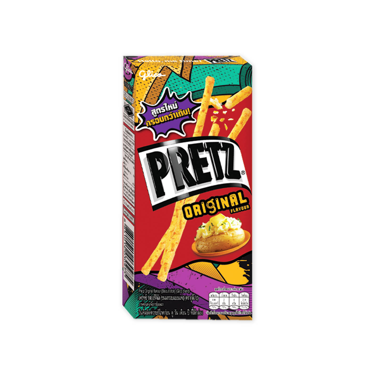31g Glico Pretz Stick [Original / Pizza / BBQ Chicken / Sweet Corn][ThongGuan]