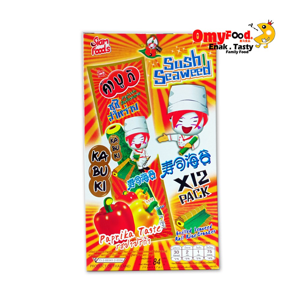 7g x 12packs Kabuki Sushi Seaweed (Grilled Seaweed Roll Rice Cracker) [Original / Paprika Taste]