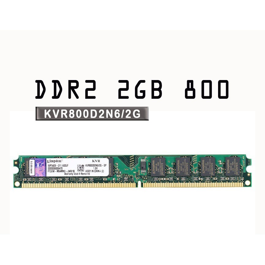 USED Kingston 2GB 800MHz DDR2  RAM Desktop KVR800D2N6 2G