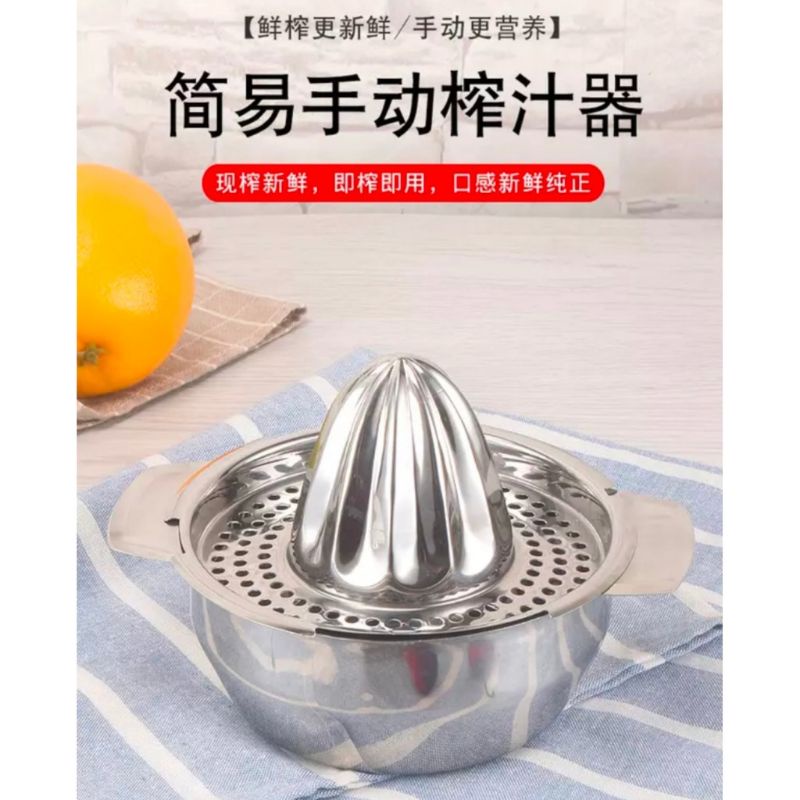 Stainless Steel Juice Orange Lime Lemon Fruit Extrusion Press Squeezer Maker