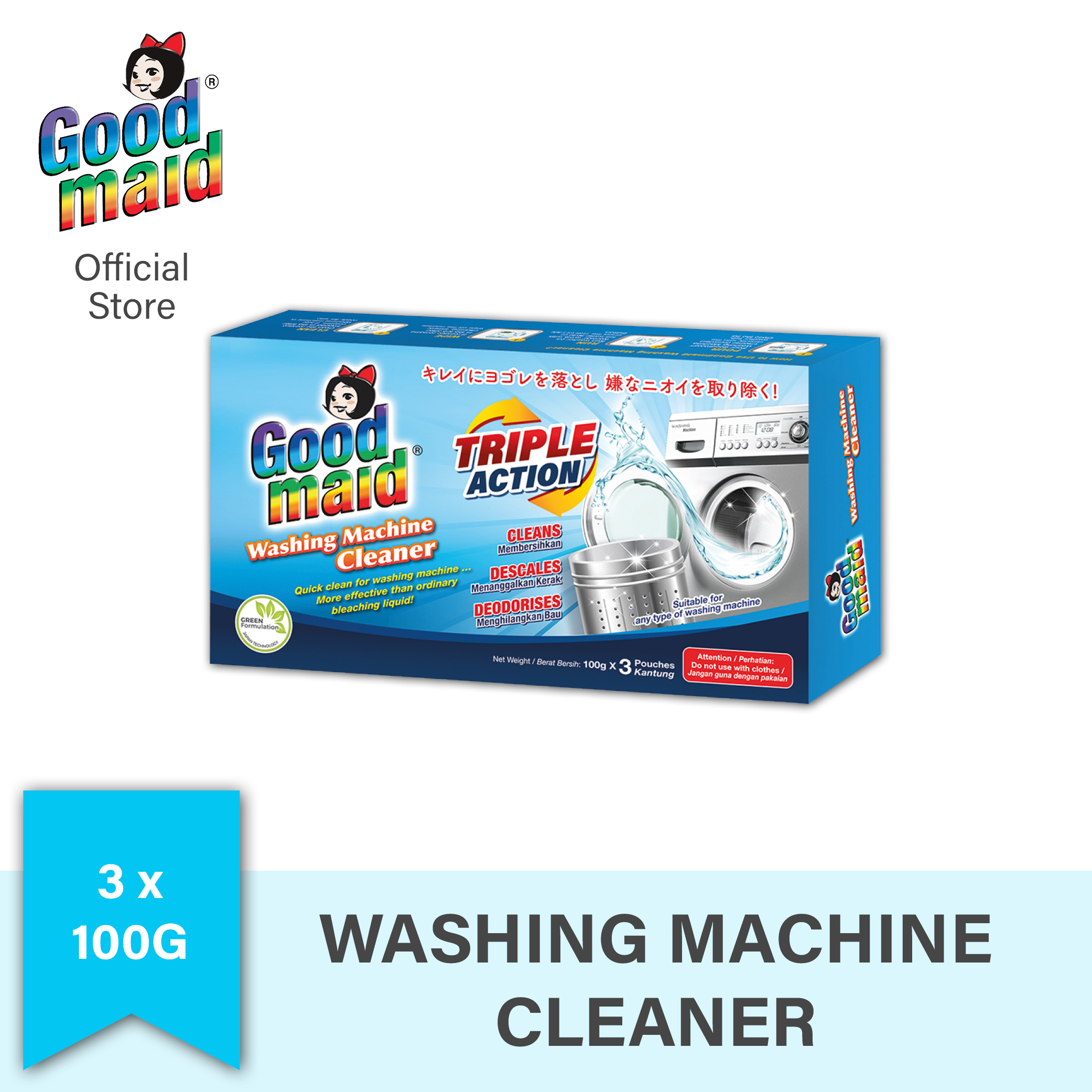 Goodmaid Washing Machine Cleaner (100g x 3's)