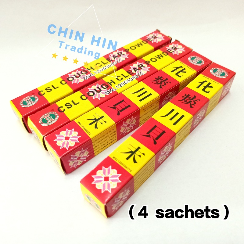 CSL Chuanbei Cough Clear Powder 化痰川贝末 375mg (4 sachets)