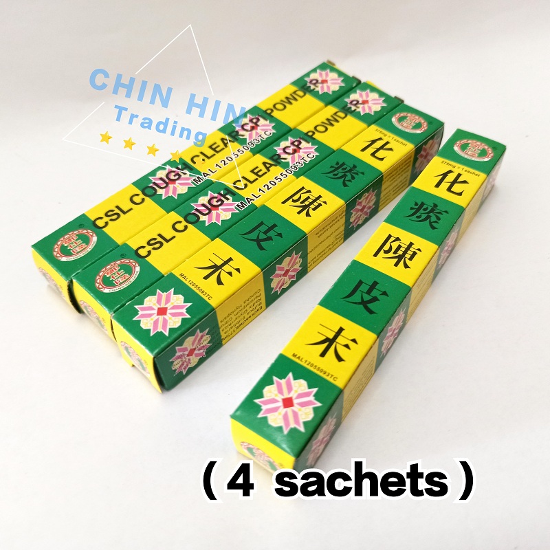 CSL Chenpi Cough Clear Powder 化痰陈皮末 375mg (4 sachets)