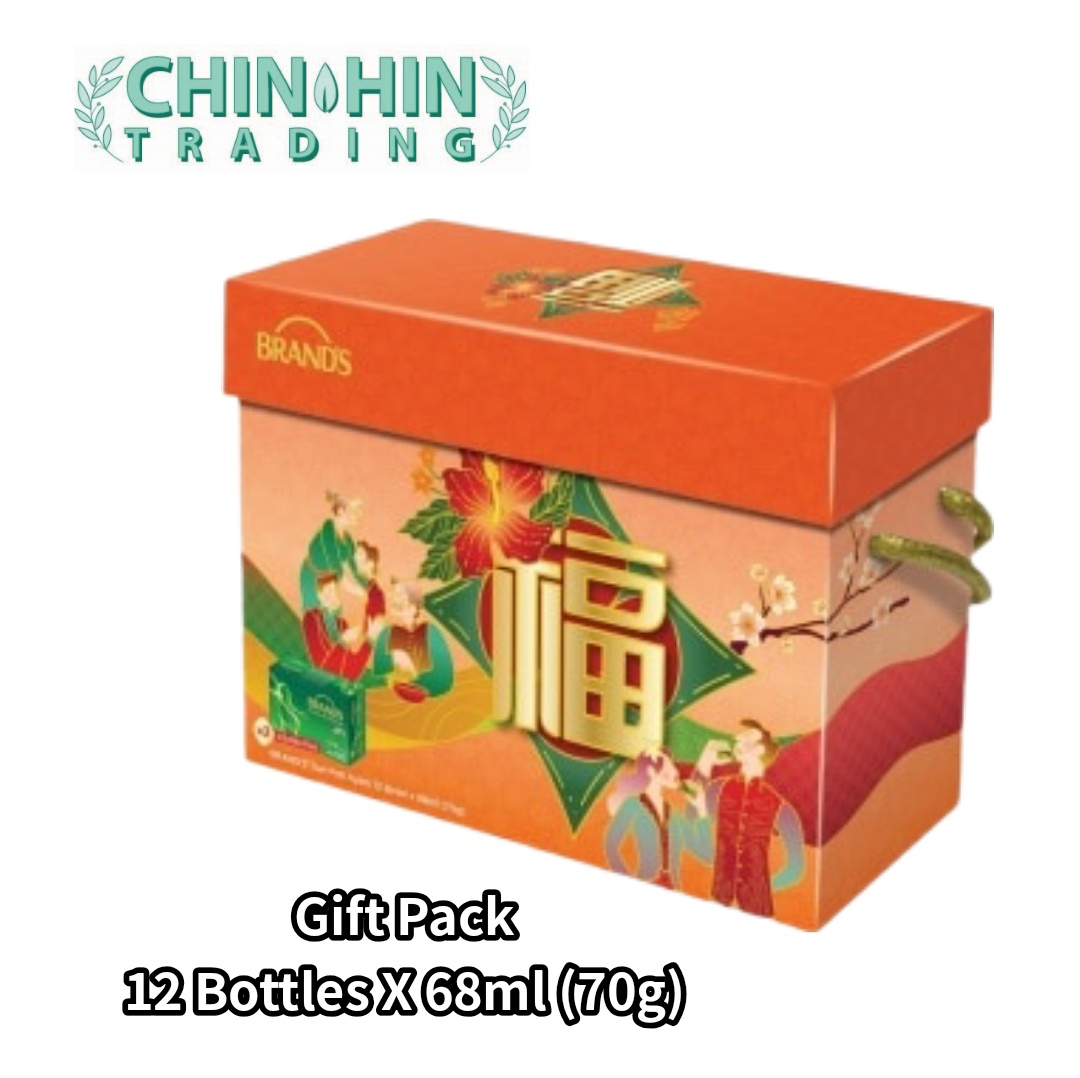 [BRAND'S] Brand's Chicken Essence Original 原味白兰氏鸡精 Pati Ayam Asli / Gift Pack ( 70g X 12 Bottles )