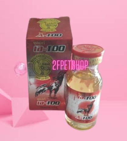 Ubat Ayam A100 Saiz Kecil