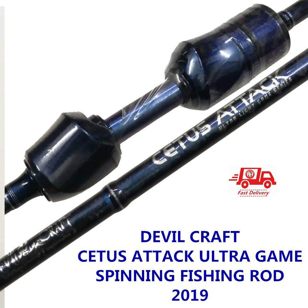 4077 DEVIL CRAFT CETUS ATTACK ULTRA GAME SPINNING FISHING ROD 2019