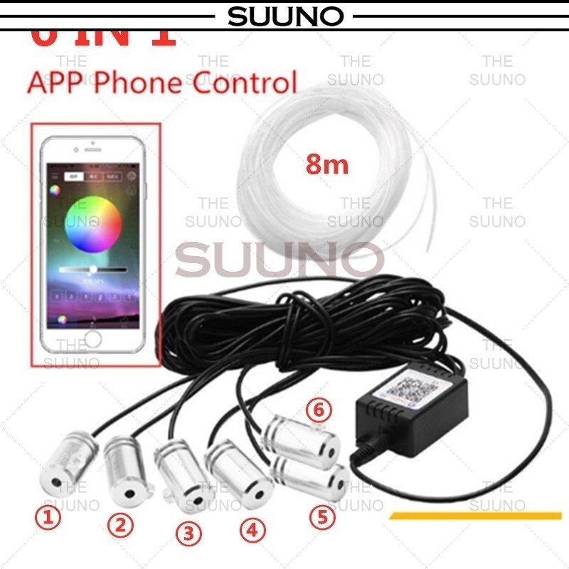 7 colors 8M Fiber Optic Band Ambient Light APP Control Car Interior Atmosphere Light Lamp RGB LED St