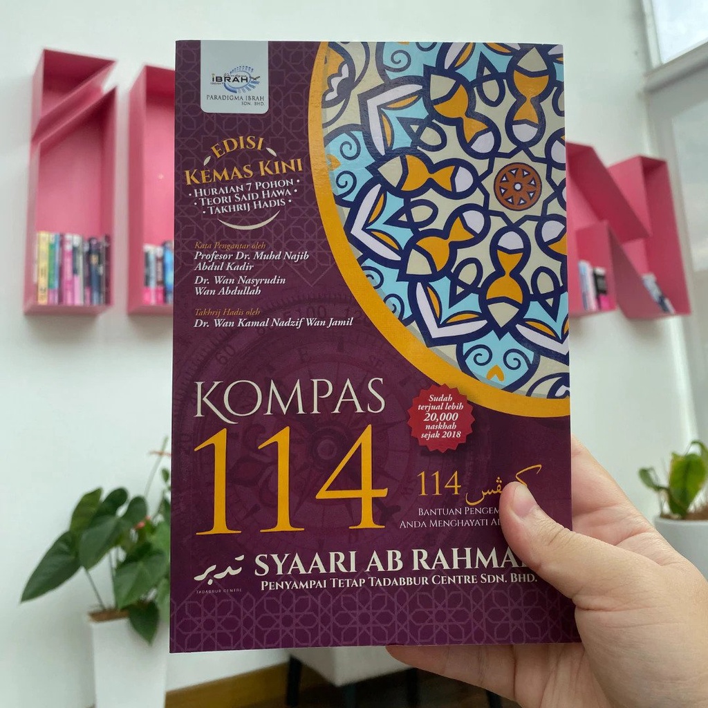 [SB] Kompas 114 - Edisi Kemas Kini