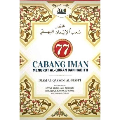 [SB] 77 Cabang Iman: Menurut Al-Quran Dan Hadith