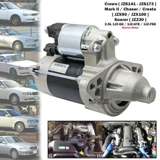 [READY STOCK] Starter Motor Toyota Mark II Chaser Cresta JZX90 JZX100 Soarer JZZ30 2.5 1JZ 1JZ-GE 1J