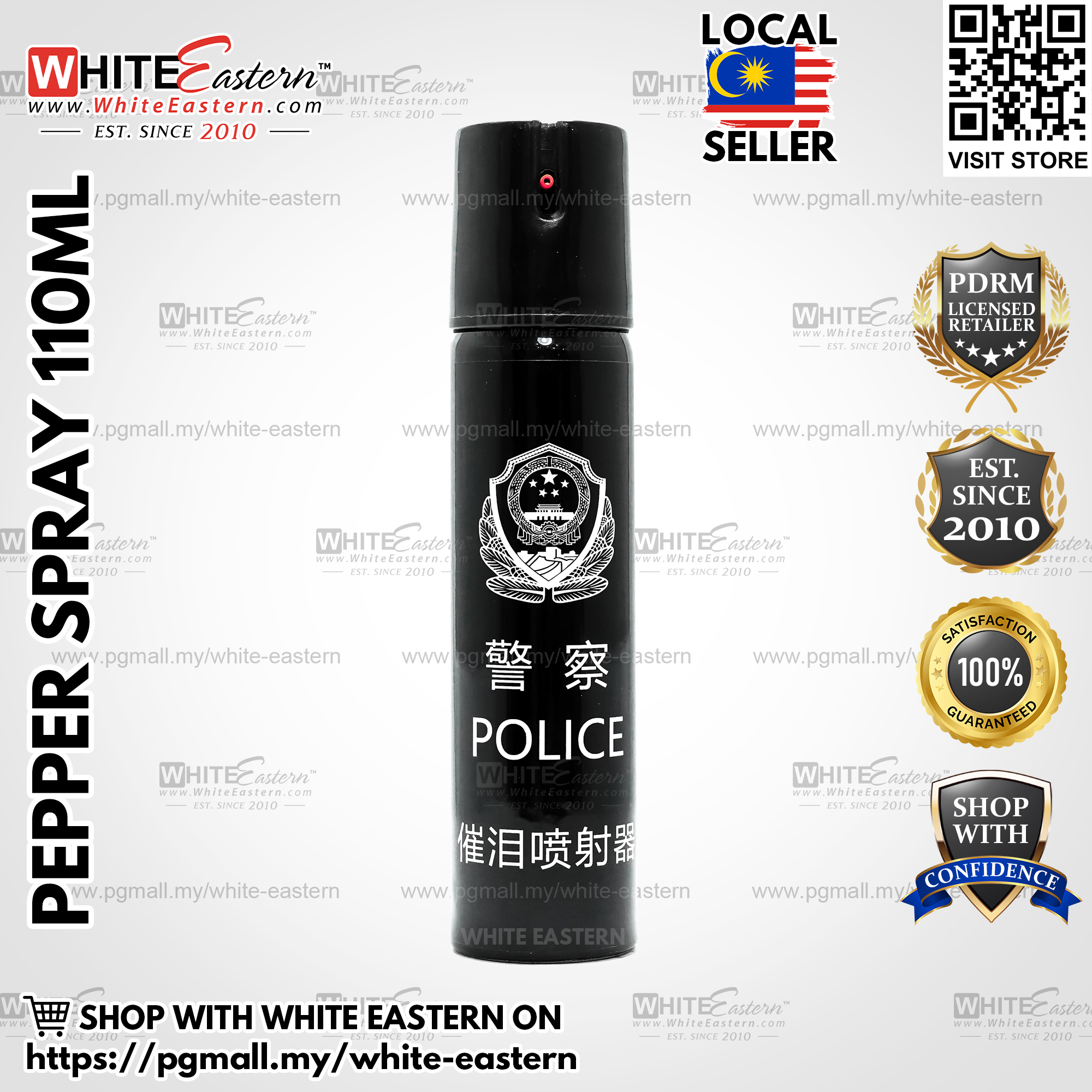 110ml Police Self Defense Pepper Spray Defence OC Spray Semburan Lada 防身防狼喷雾器