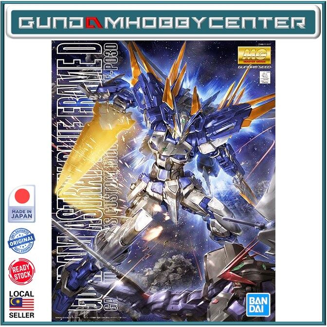 BANDAI 1/100 MG Gundam Astray Blue Frame D