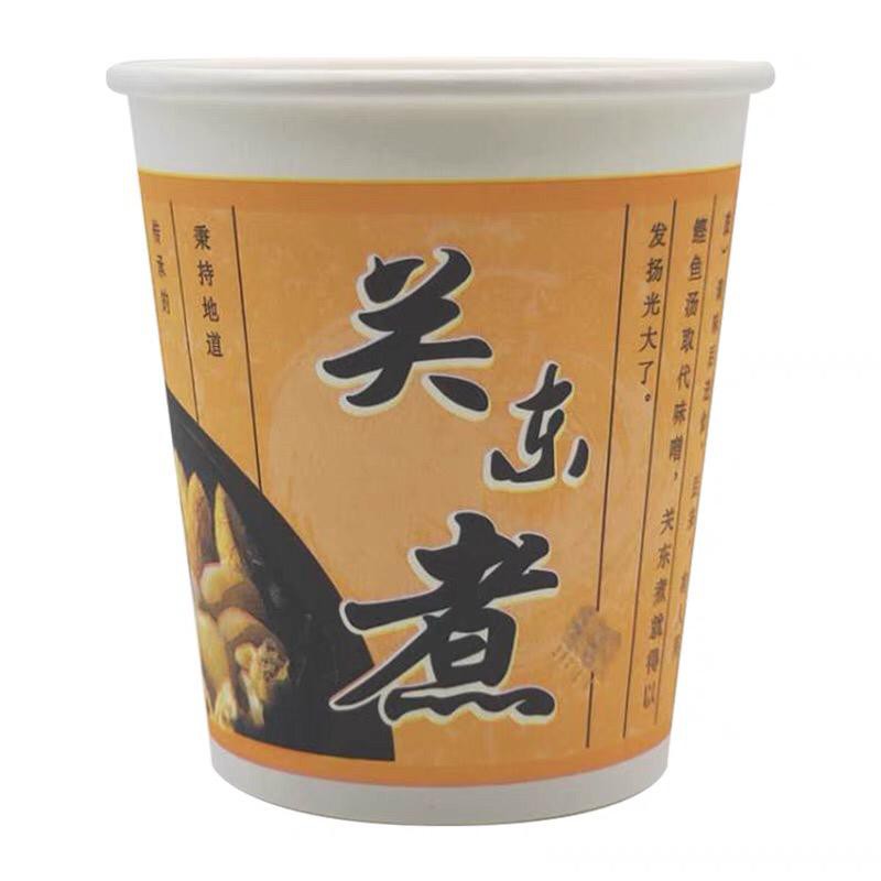 Paper bowl/ disposable cup/ Paper Cup/ steamboat soup oden salad bowl/ round paper tub container/ ic