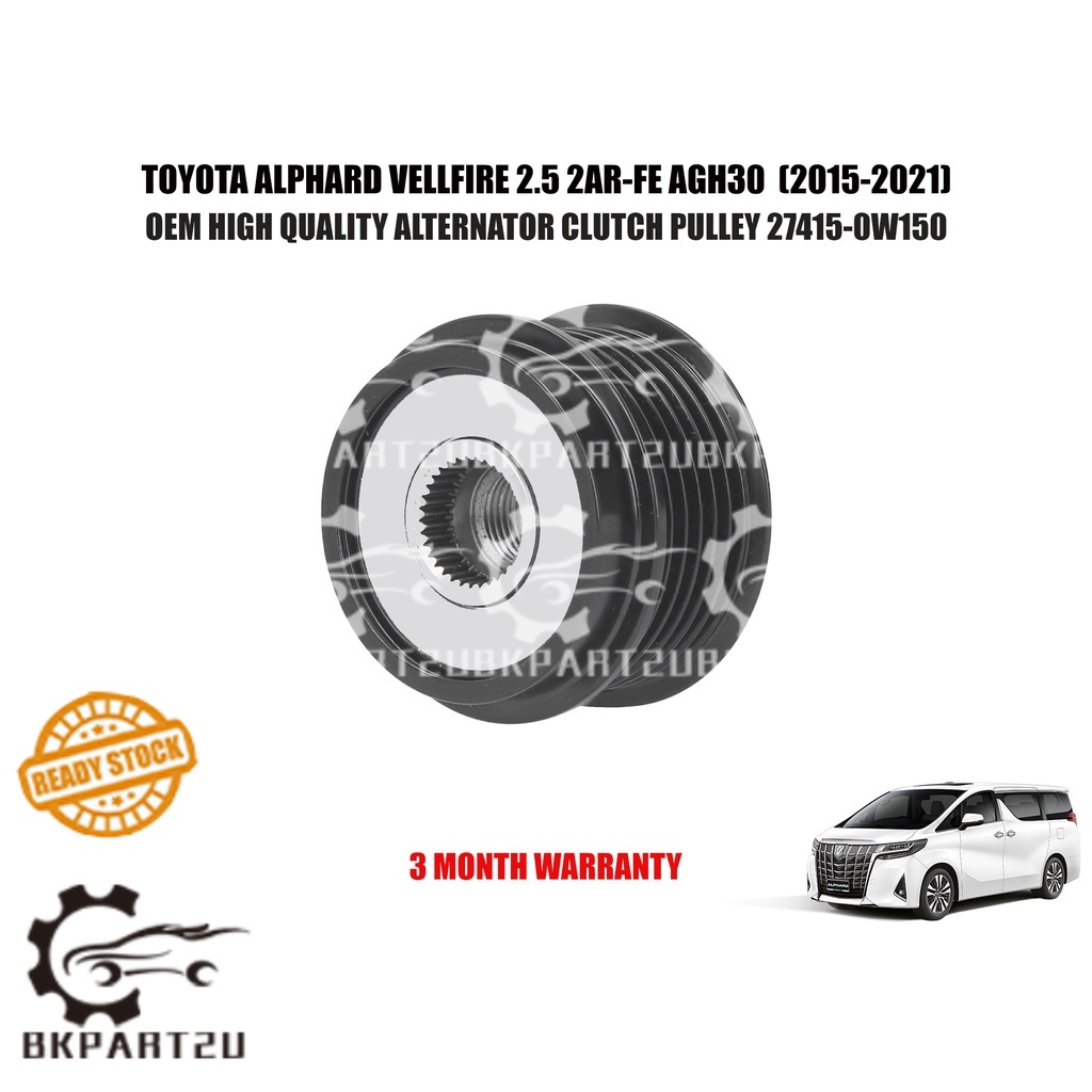 TOYOTA ALPHARD VELLFIRE 2.5 2AR-FE AGH30 (2015-2021) ALTERNATOR CLUTCH PULLEY MADE BY OEM 27415-0W15