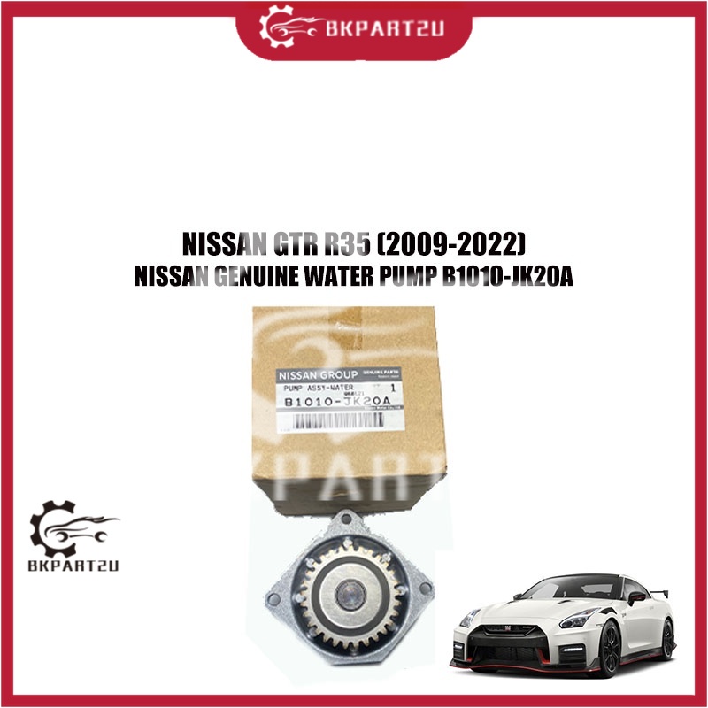 NISSAN GTR R35 INFINITI G35 NISSAN 370Z 3.7L V6 (2009-2022) NISSAN GENUINE WATER PUMP B1010-JK20A