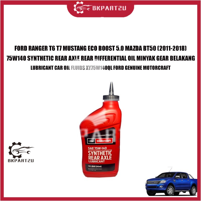 FORD RANGER T6 T7 MUSTANG ECO BOOST 5.0 MAZDA BT50 (2011-2018) 75W140 SYNTHETIC REAR AXLE REAR DIFFE