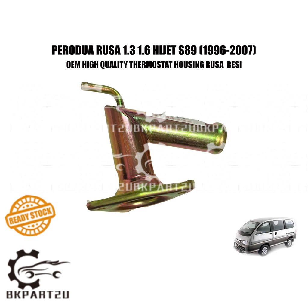 PERODUA RUSA 1.3 1.6 HIJET S89 (1996-2007) THERMOSTAT HOUSING RUSA  BESI MATEL MADE BY OEM
