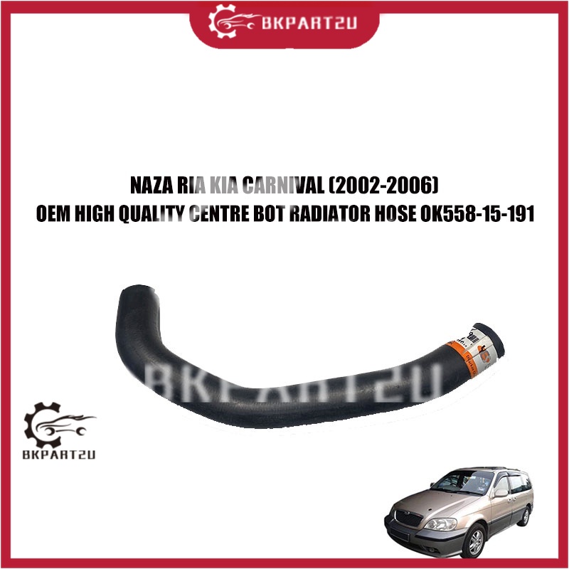 NAZA RIA KIA CARNIVAL (2002-2006) CENTRE CENTER BOT RADIATOR HOSE TENGAH PIPE TANGKI MADE BY OEM OK5