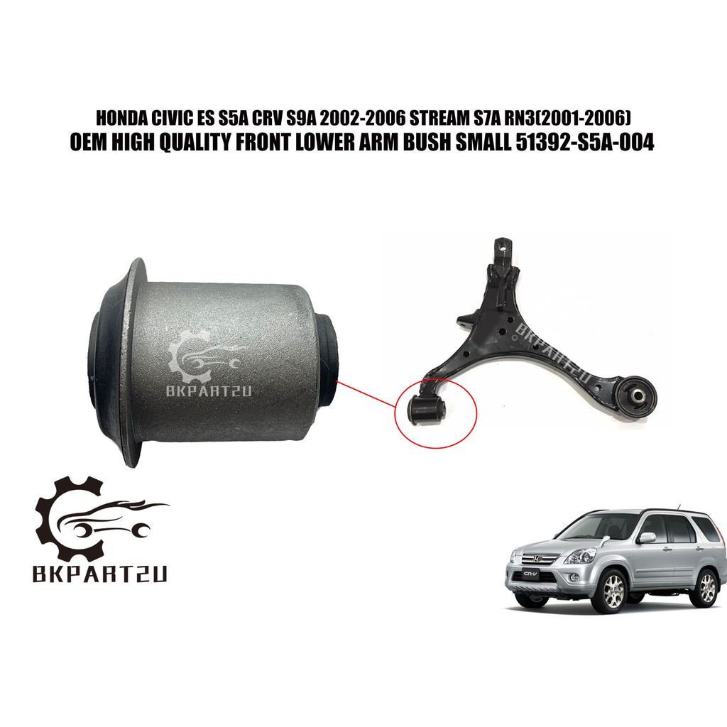 HONDA CIVIC ES S5A CRV S9A STREAM S7A RN3 (2001-2006) FRONT LOWER ARM BUSH SMALL 51392-S5A-004 PRICE